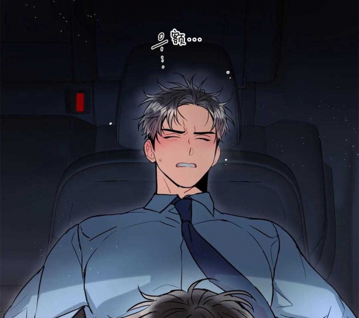 《癫狂之境(I II季)》第45话 第37页