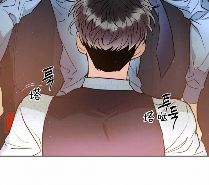 《癫狂之境(I II季)》第45话 第38页