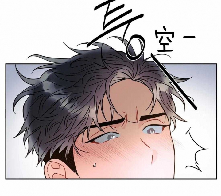 《癫狂之境(I II季)》第45话 第40页