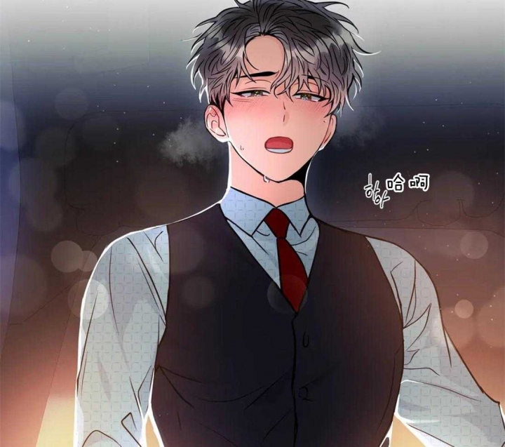 《癫狂之境(I II季)》第45话 第42页