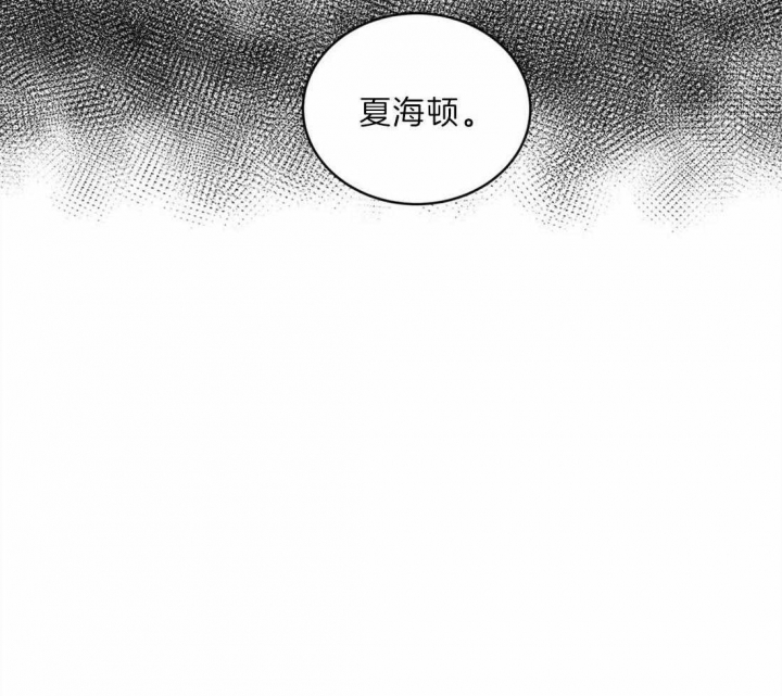 《癫狂之境(I II季)》第42话 第11页