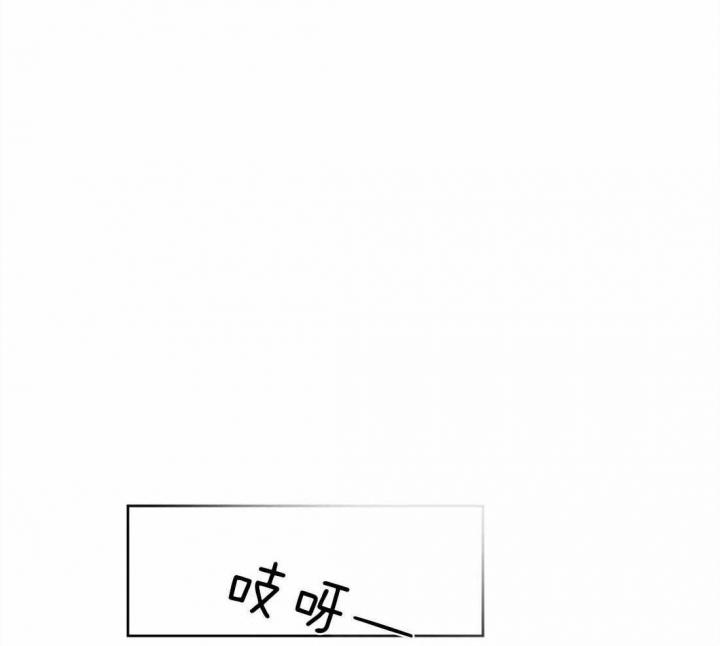 《癫狂之境(I II季)》第42话 第12页