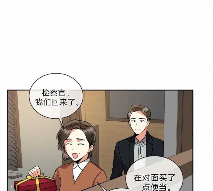 《癫狂之境(I II季)》第42话 第13页