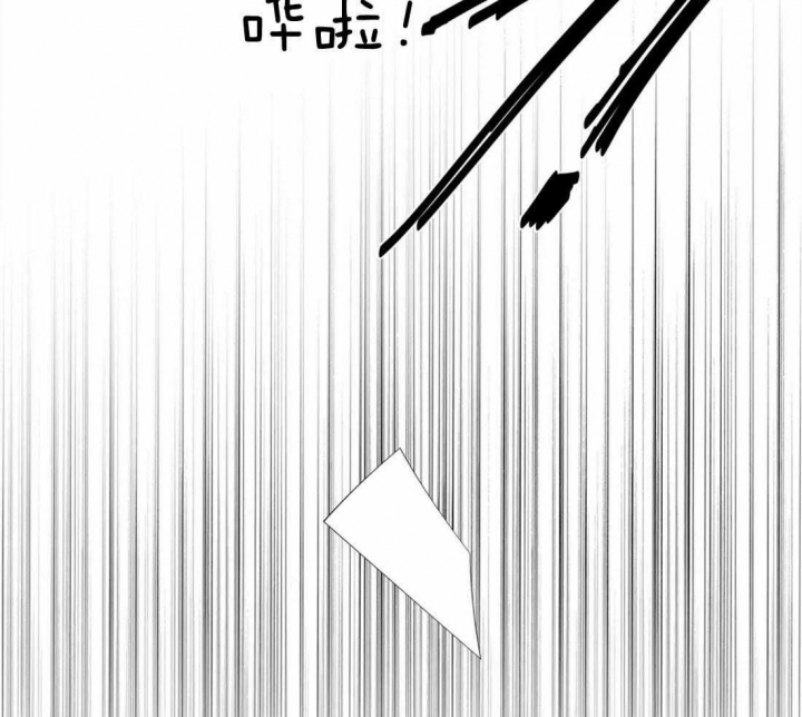 《癫狂之境(I II季)》第42话 第15页