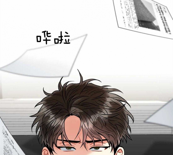 《癫狂之境(I II季)》第42话 第18页