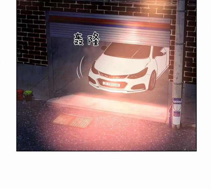 《癫狂之境(I II季)》第42话 第29页