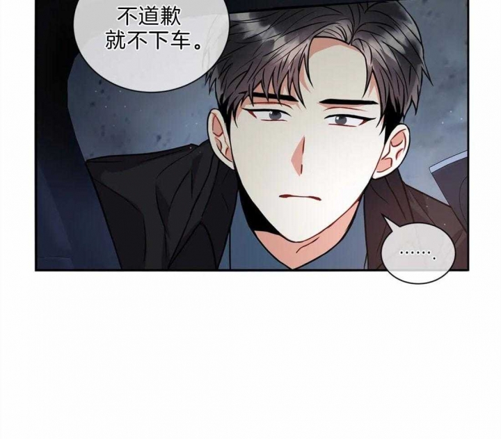 《癫狂之境(I II季)》第42话 第40页