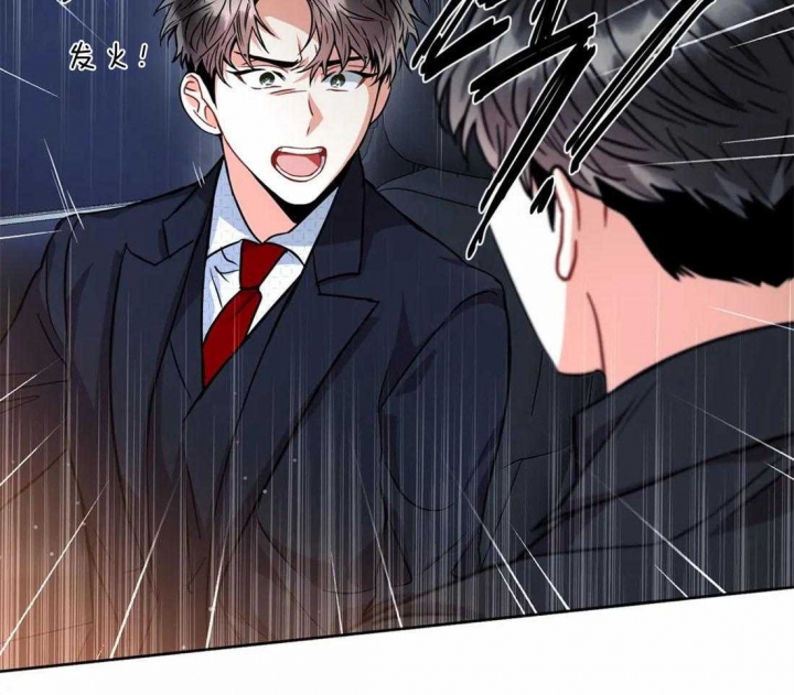 《癫狂之境(I II季)》第42话 第51页