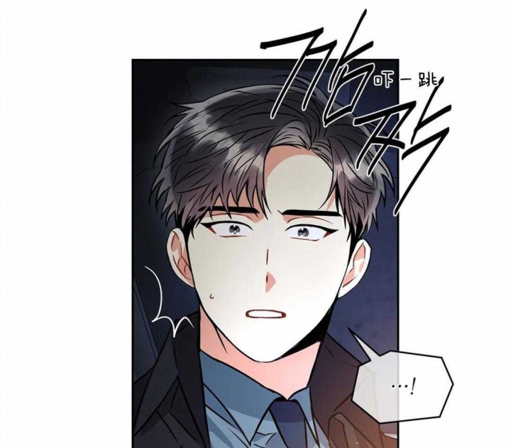 《癫狂之境(I II季)》第42话 第52页