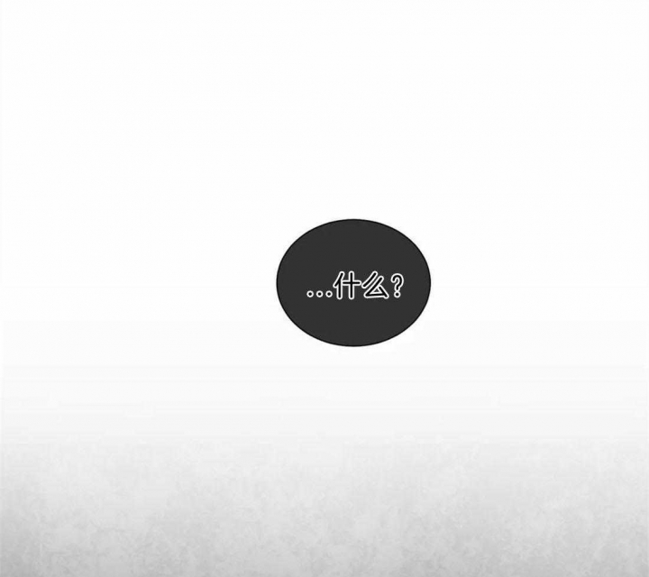 《癫狂之境(I II季)》第41话 第1页