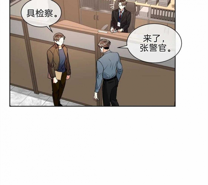 《癫狂之境(I II季)》第41话 第20页