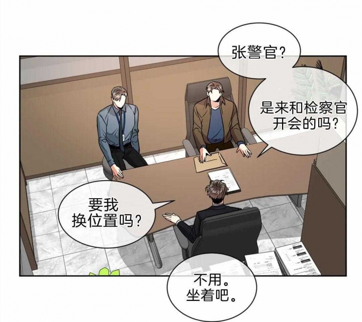 《癫狂之境(I II季)》第41话 第21页