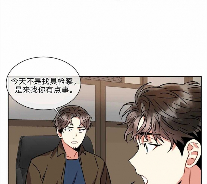 《癫狂之境(I II季)》第41话 第22页