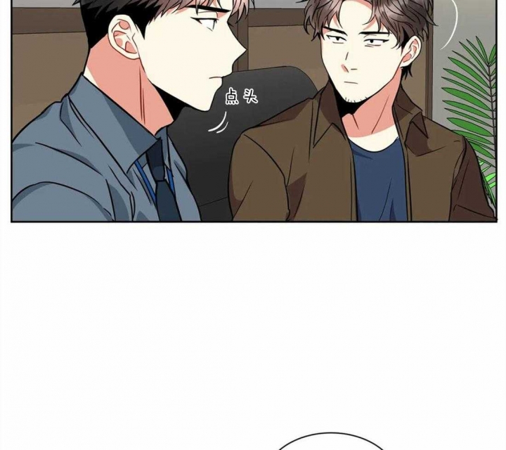 《癫狂之境(I II季)》第41话 第27页