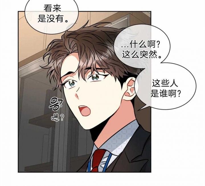 《癫狂之境(I II季)》第41话 第34页