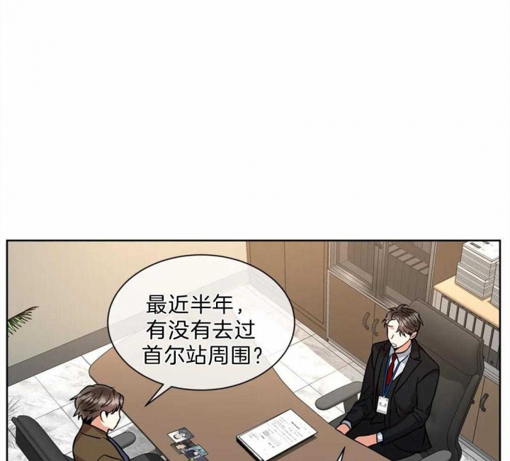 《癫狂之境(I II季)》第41话 第35页