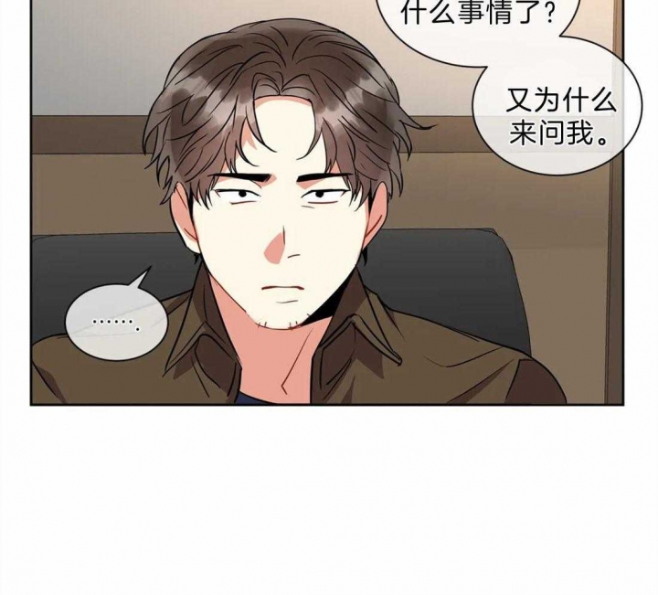 《癫狂之境(I II季)》第41话 第37页