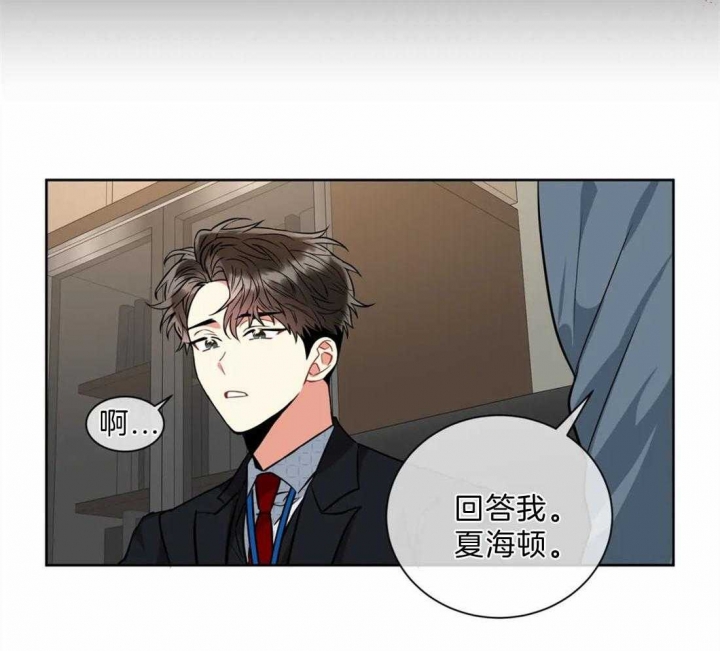 《癫狂之境(I II季)》第41话 第43页