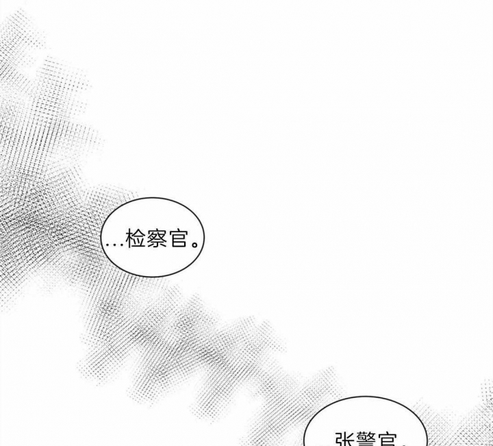 《癫狂之境(I II季)》第41话 第48页