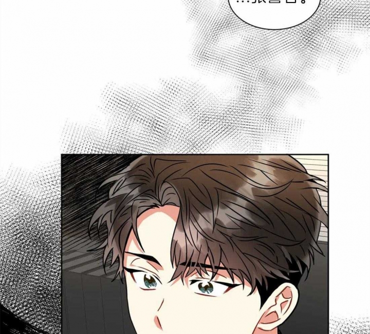 《癫狂之境(I II季)》第41话 第49页