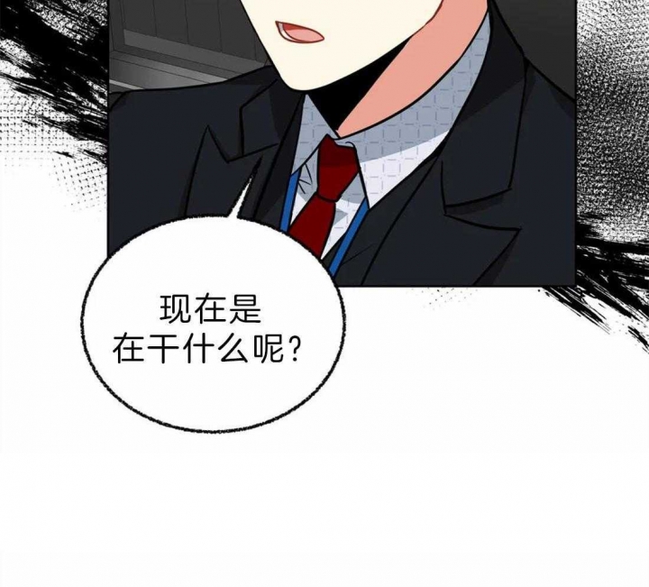 《癫狂之境(I II季)》第41话 第50页