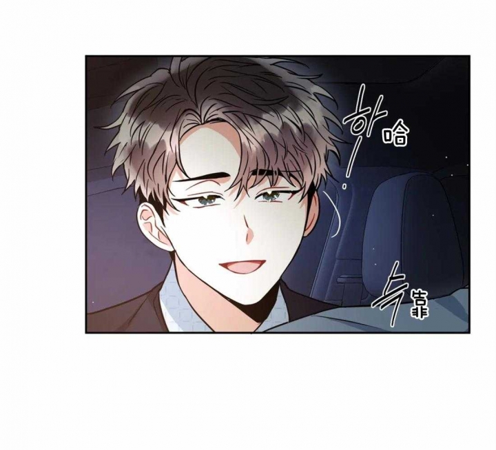 《癫狂之境(I II季)》第44话 第14页