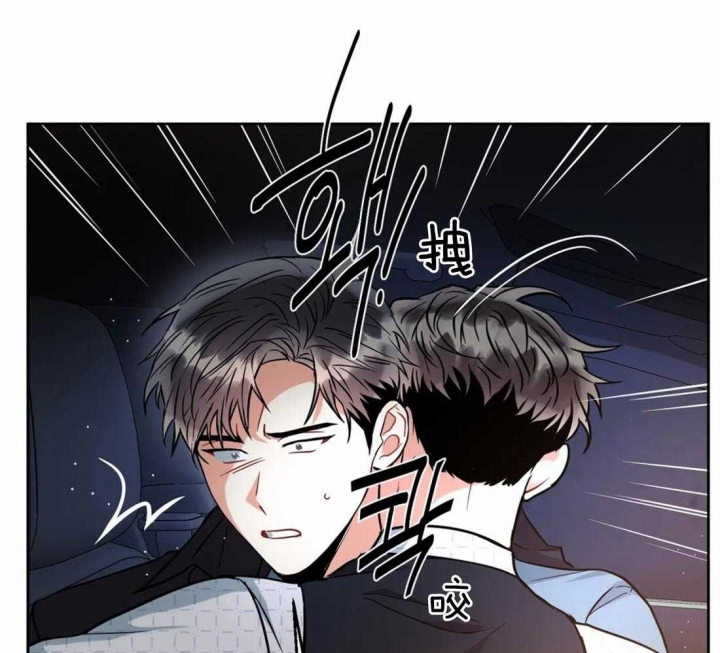 《癫狂之境(I II季)》第44话 第15页