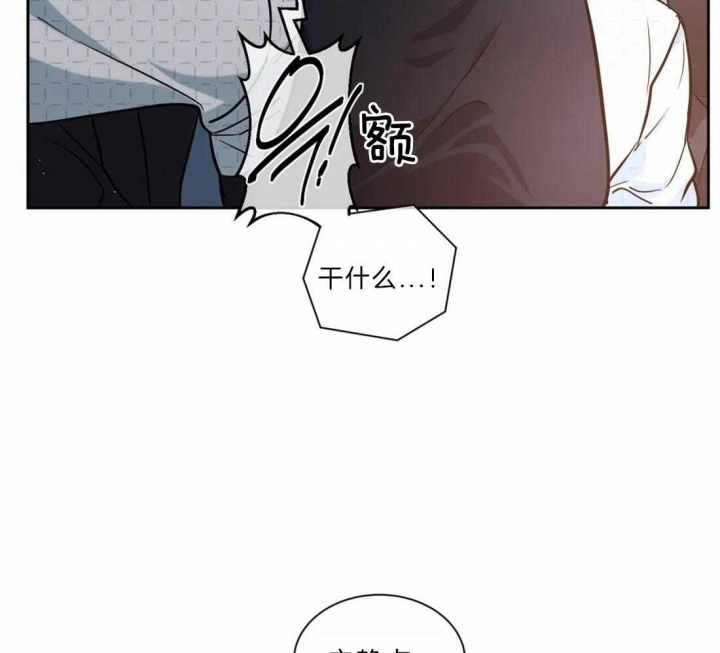 《癫狂之境(I II季)》第44话 第16页