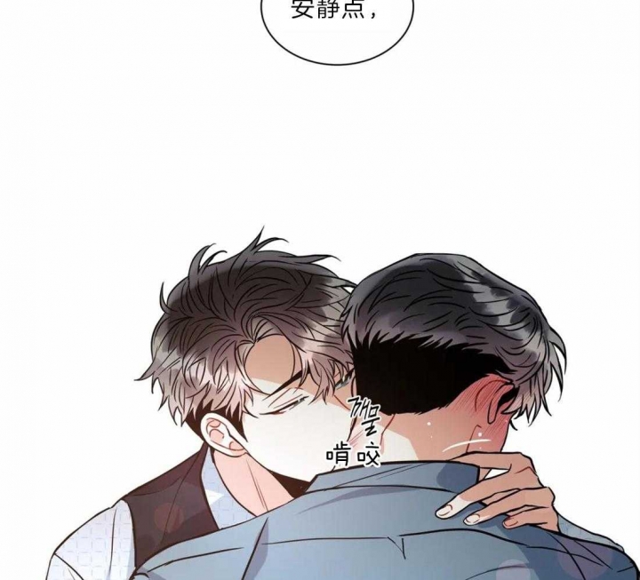 《癫狂之境(I II季)》第44话 第17页