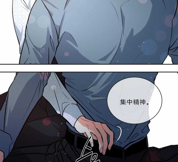 《癫狂之境(I II季)》第44话 第18页