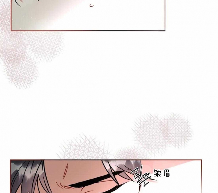 《癫狂之境(I II季)》第44话 第21页