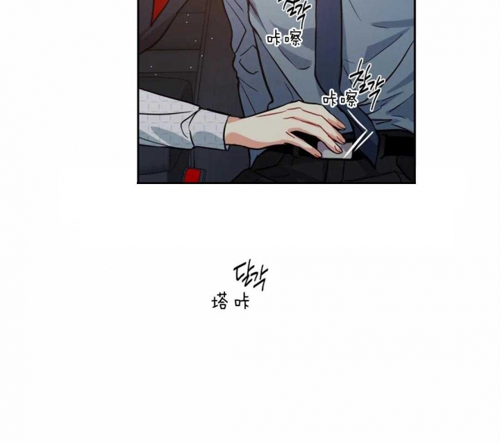 《癫狂之境(I II季)》第44话 第23页