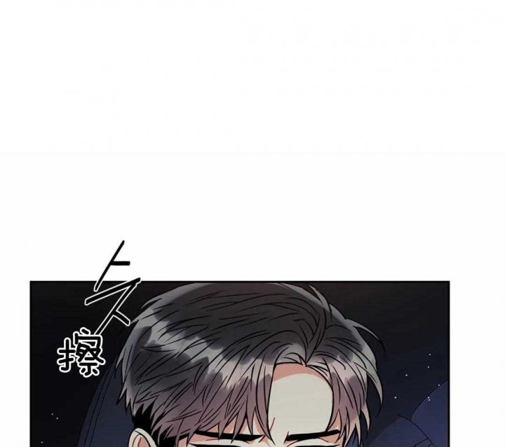 《癫狂之境(I II季)》第44话 第31页