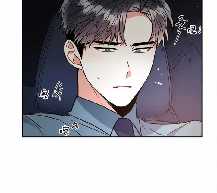 《癫狂之境(I II季)》第44话 第35页