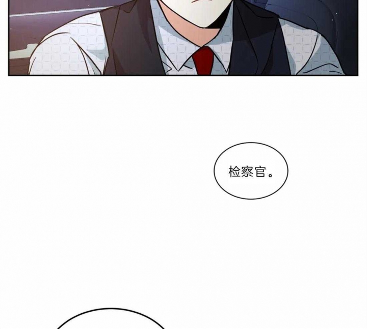 《癫狂之境(I II季)》第44话 第38页