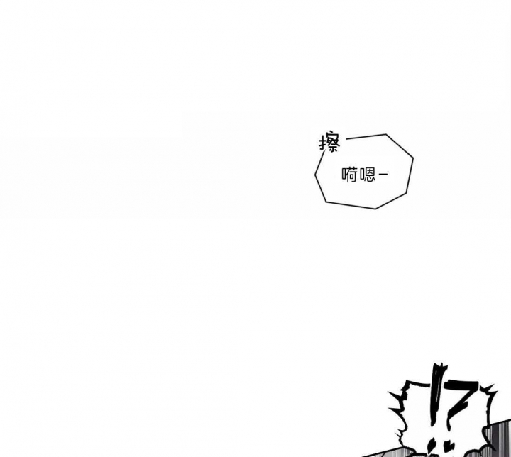 《癫狂之境(I II季)》第44话 第41页