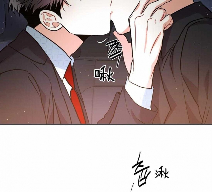 《癫狂之境(I II季)》第44话 第5页