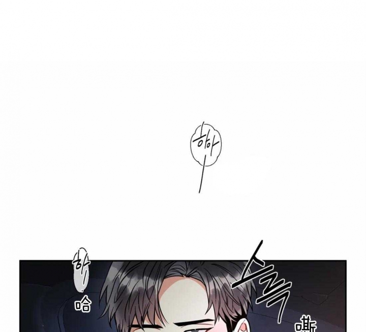 《癫狂之境(I II季)》第44话 第7页