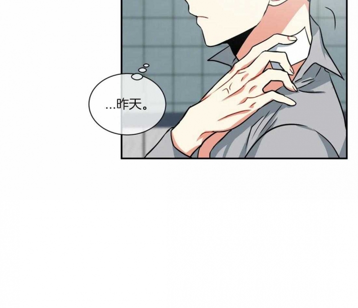 《癫狂之境(I II季)》第50话 第13页