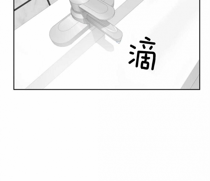 《癫狂之境(I II季)》第50话 第16页