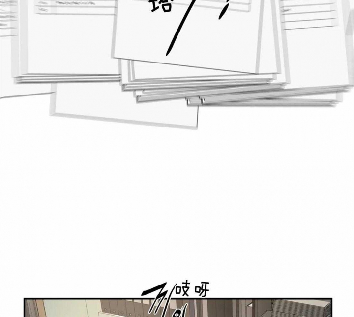 《癫狂之境(I II季)》第50话 第25页