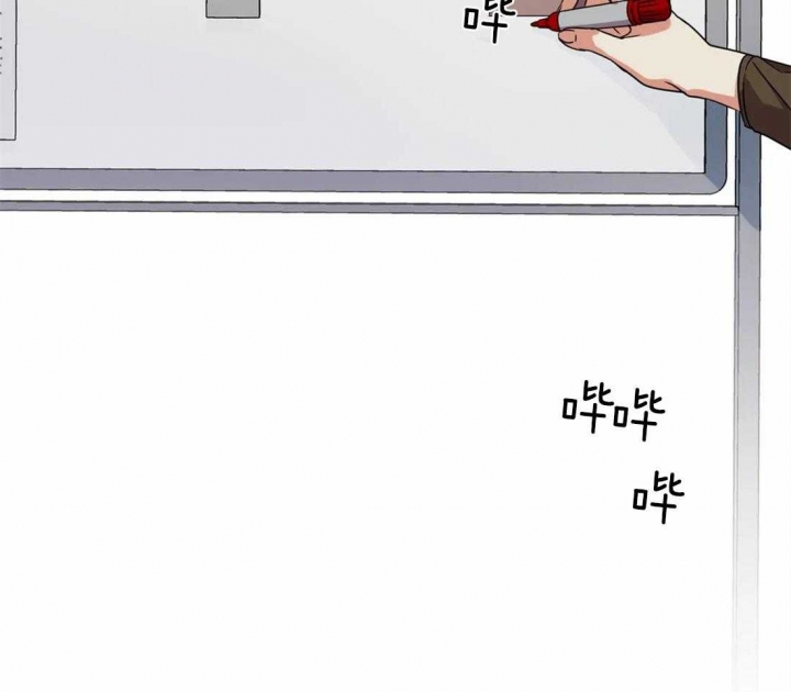 《癫狂之境(I II季)》第50话 第48页