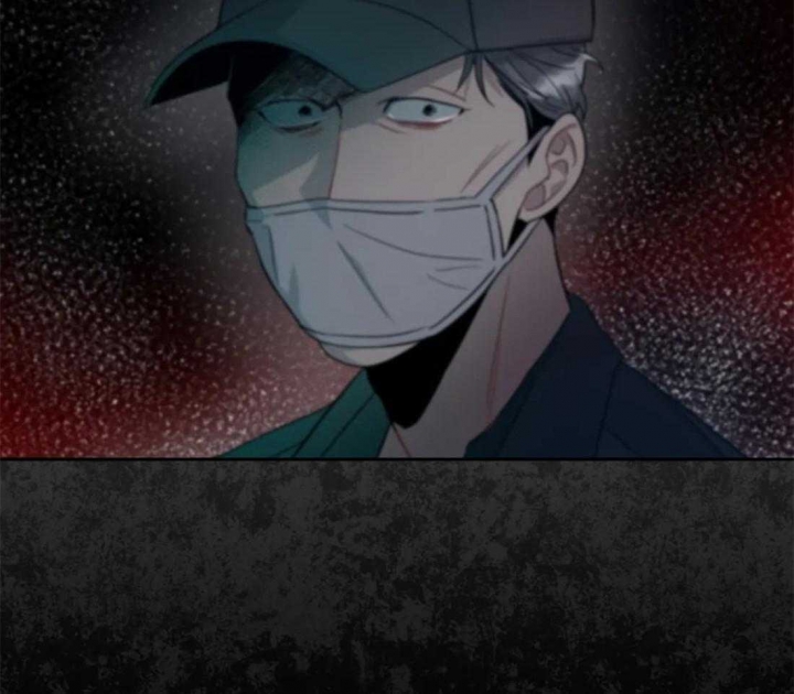 《癫狂之境(I II季)》第50话 第51页