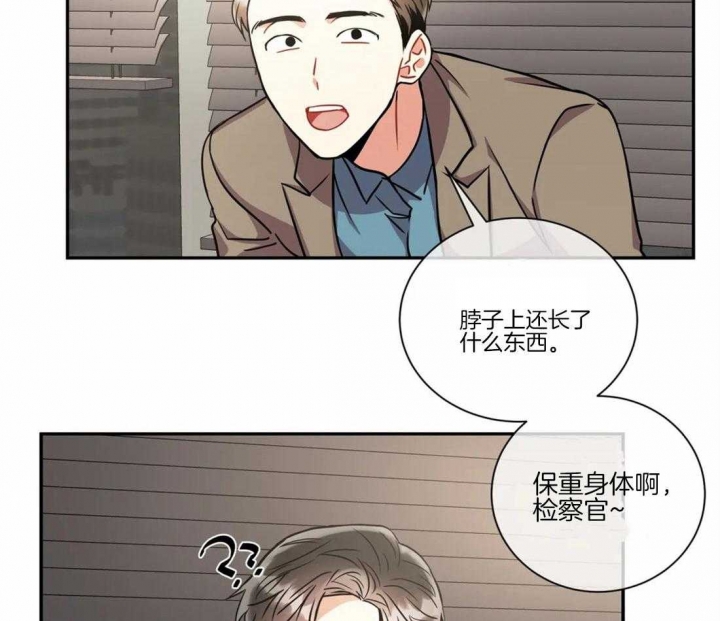 《癫狂之境(I II季)》第50话 第6页