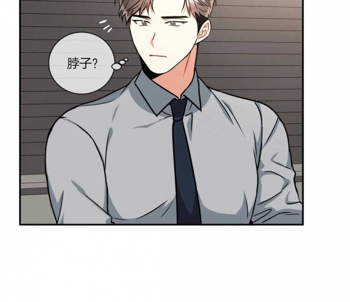 《癫狂之境(I II季)》第50话 第7页