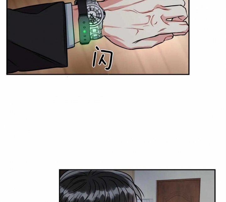 《癫狂之境(I II季)》第49话 第11页