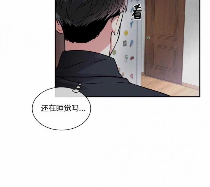 《癫狂之境(I II季)》第49话 第12页
