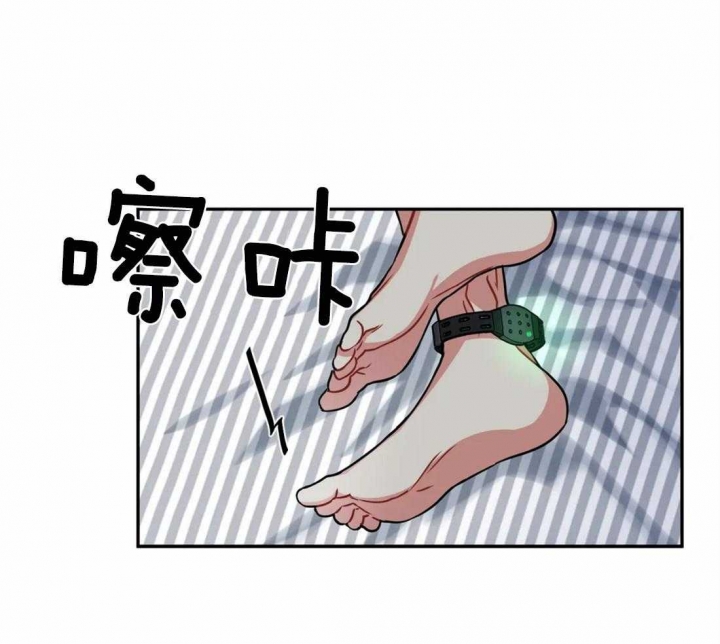 《癫狂之境(I II季)》第49话 第15页