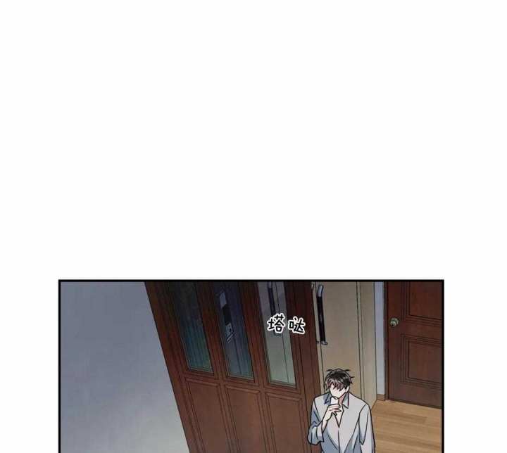 《癫狂之境(I II季)》第49话 第19页