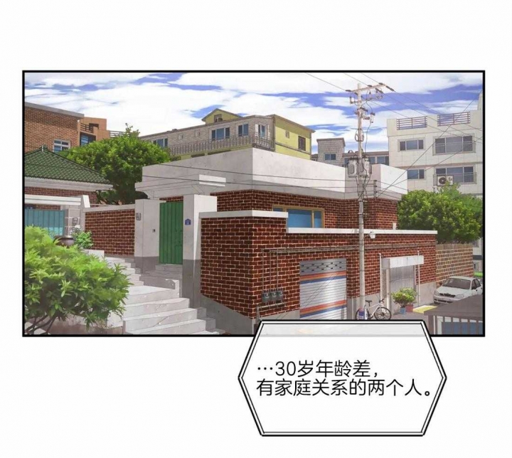 《癫狂之境(I II季)》第49话 第1页